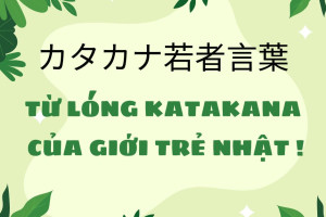 Từ lóng Katakana của giới trẻ